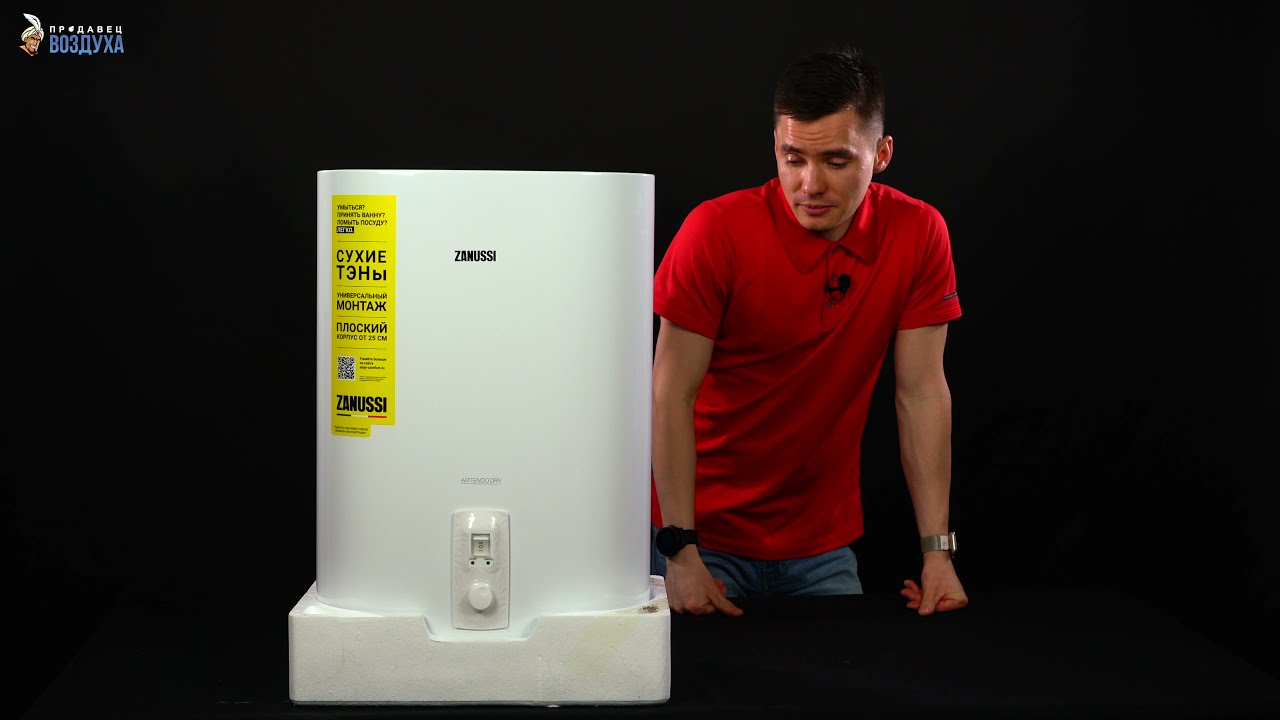 Купить Тэн Zanussi Zwh S 50
