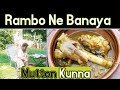 Mutton Kunna Original Recipe | Kunna Gosht | Matka Mutton Kunna | مٹن کنا ، مٹن مٹکا  | jan rambo