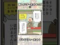 我らインターネットキッズ1【ぶんぶくティーポット＋ 森長あやみ】タヌキ アライグマ