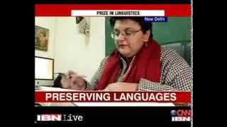 2013 Infosys Prize winner Prof. Ayesha Kidwai talks about her work.