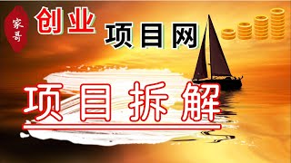 2024年海外内容搬运技巧，搞笑情绪类短视频刷爆多平台，轻松日入千元