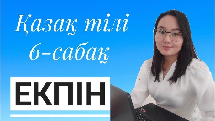 Ұйықтап жатқан адамдарды онлайн порно қудалау