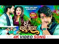     ankita singh  virat singh  hai babuaan  new bhojpuri song 2024