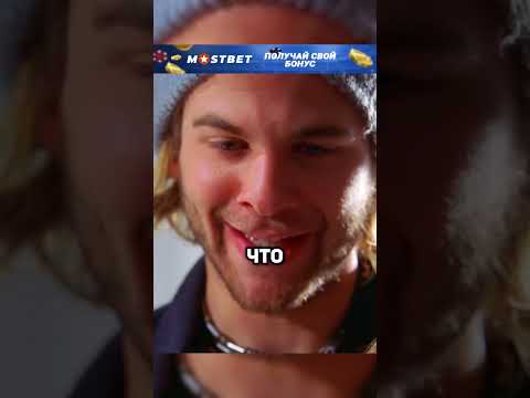 Зачем он это сделал?😱