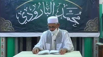 الحصة 105 بداية سورة الرعد من الصفحة249