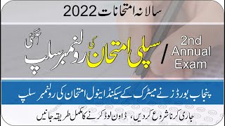 Matric Roll Number Slips 2nd Annual Exam 2022 | BISE Lahore | Supply exam 2022 | Taleemi Khabrain
