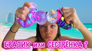 Братик или Сестренка? Как Заболела Беременная Мама Влог Дубаи / Вики Шоу