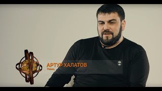 Секреты кавказского долголетия: Артур Халатов