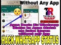 कैसे किसी का भी WhatsApp Status डाउनलोड करें 2017 | How to Download Anyone WhatsApp Status Rajkamal Whatsapp Status Video Download Free