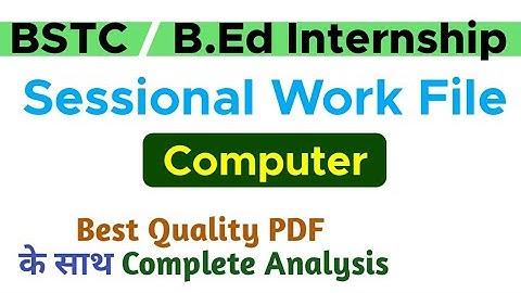 Computer Sessional Work File for Bed / BSTC 1st & 2nd year Internship diary
