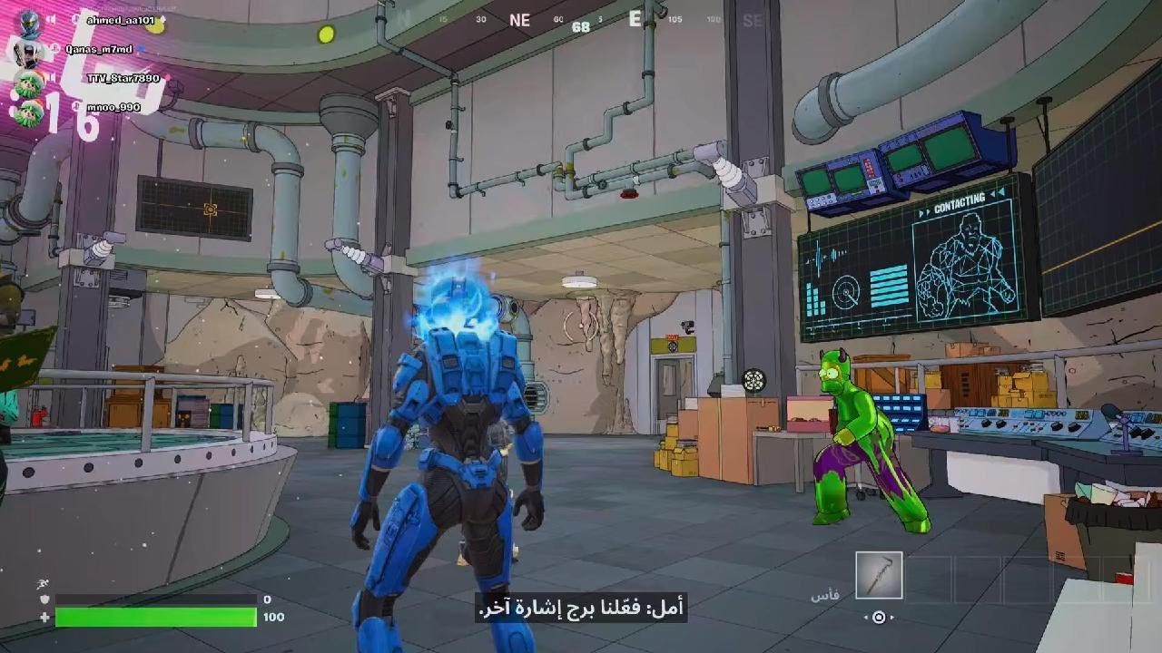 حدث فور تنايت الشبتر ال7