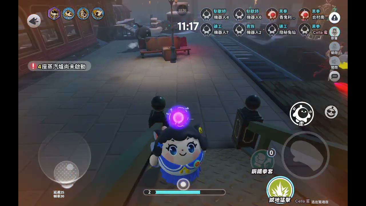 eggy party fright night escape 2v8 as a survivor