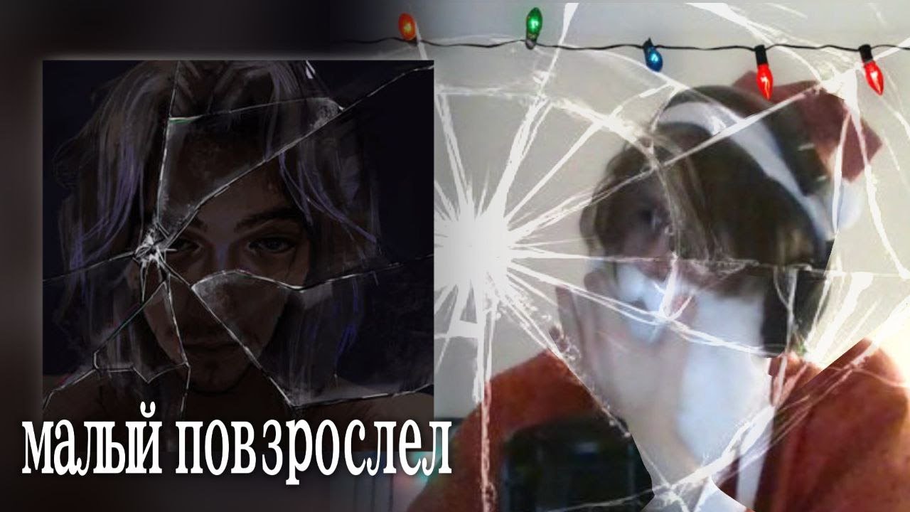 dekma - MIR Реакция Вузел