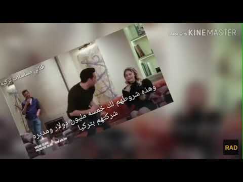 التفاح الحرام الموسم الثالث الحلقة ٢٣ اعلان ٢