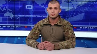 Денис, позывной «Бык» – боец полка «Азов»