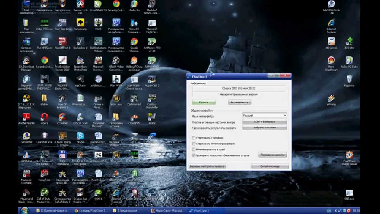 Как использовать PlayClaw 3