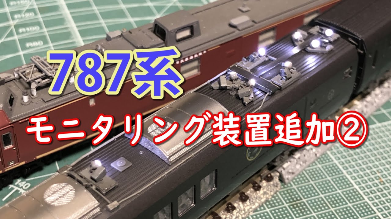 787 Series] Equipped with monitoring equipment ② [N scale] - YouTube