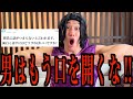Yahoo知恵袋の恋愛相談に勝手に答える女性の味方ボアハンコック【ONE PIECE】