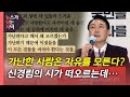[뉴있저] 李 "특검 이미 요청"...尹 "가난하고 못 배우면" 또 구설? / YTN