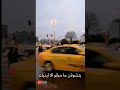 زعلي طول انا وياك Zaali Tawwal Ana Wiyak FEYRUZ فيرزو زعلي طول انا وياك Zaali Tawwal Ana Wiyak FEYRUZ فيرزو