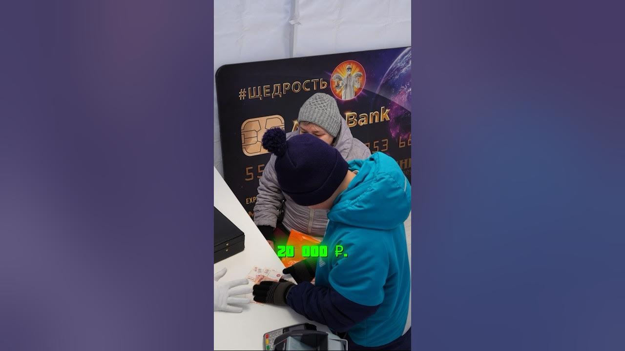 Промоутер раздача листовок. Деньги реклама. Раздача сим карт на улице. Бесплатный банк раздает. Парень пришел брать безлимитный кредит.