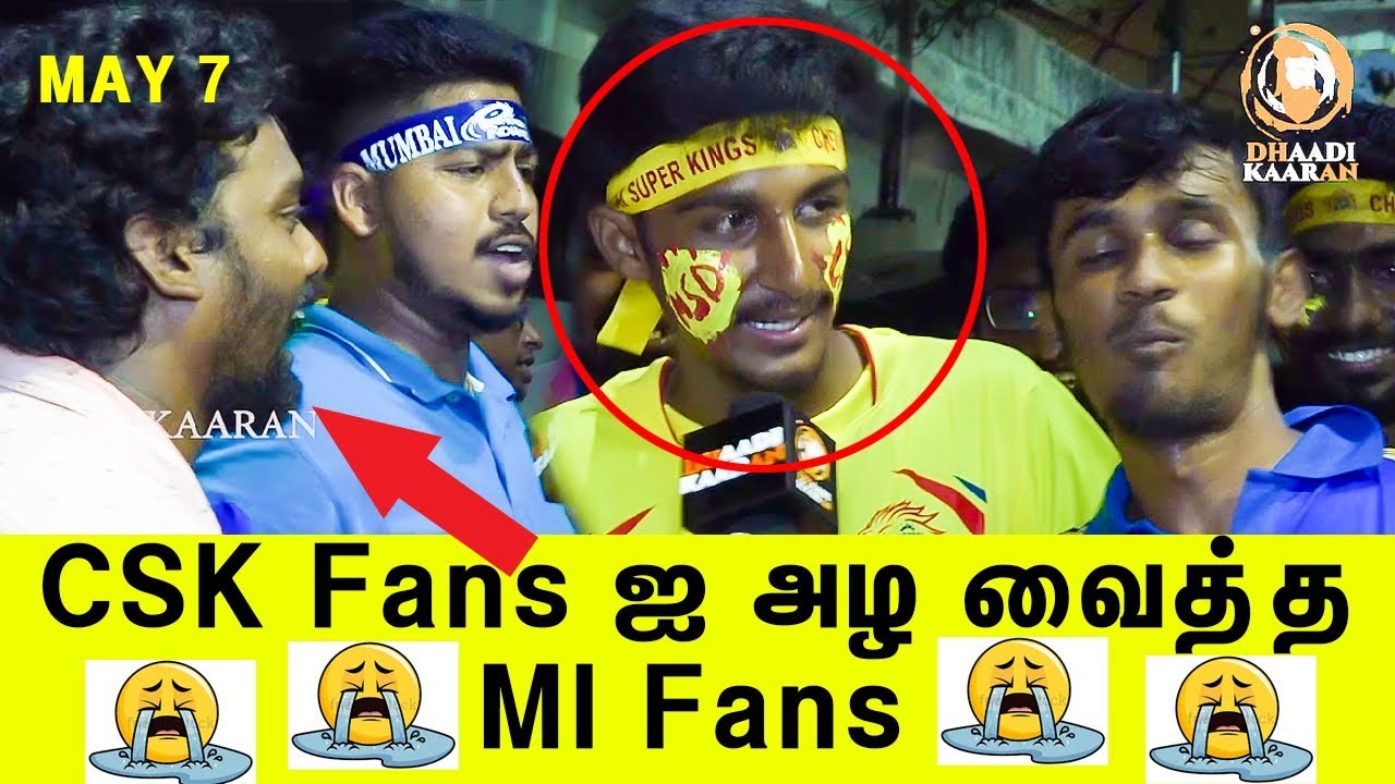 CSK ரசிகர்களை அழ வைத்த Mumbai indians  ரசிகர்கள்  | CSK Vs MI Fans Reaction | Dhoni