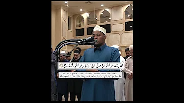 مسجد عمر سورة النحل القارئ عبد القادر جوتالي 