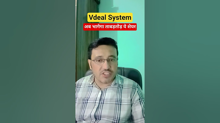 Vdeal System share latest news today / अब भागेगा ताबड़तोड़ ये शेयर