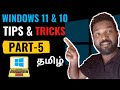  hey windows users  secret   part5  tamil  ram solution