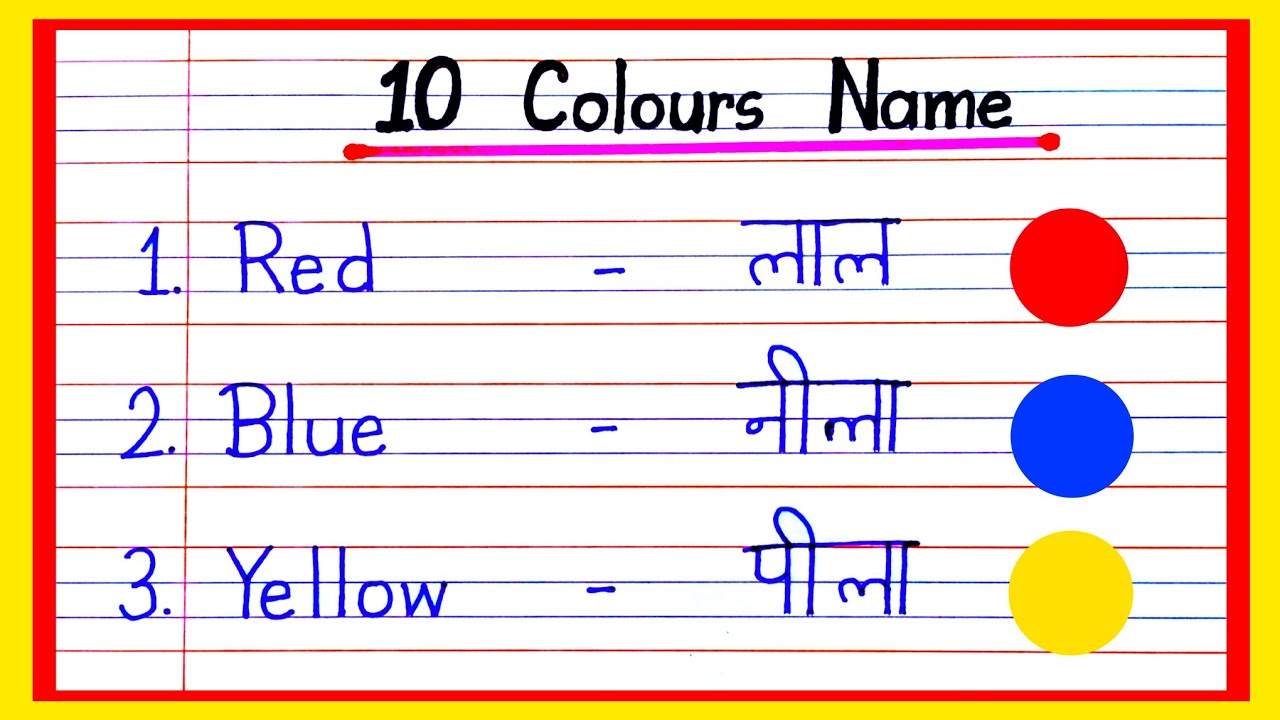 10 Colours Name in English and Hindi | Rango ke naam Hindi mein English mein | Colours Name