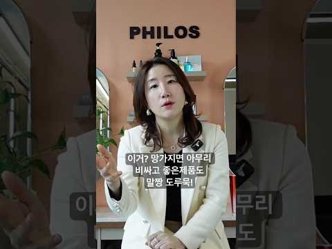 오늘 부터 피부장벽을 견고하게 재건해보세요. 피부장벽은 무조건 세라마이드NP 성분입니다.