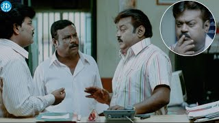 Vijaykanth Captain Telugu Movie Interesting Scene | Captain Movie | iDream Filmnagar