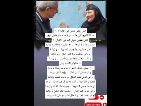 انتي كنتي بتغني في الافراح ده انا الفرح اللي ما كنتش اخشه ما يبقاش فرح كنتي بتغني تقولي