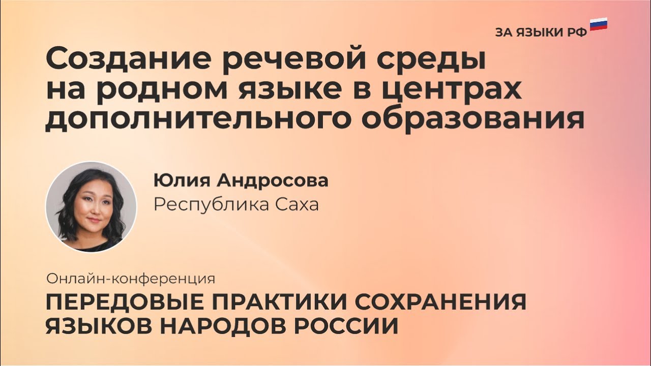 Молодую Алину дали на временное использование за деньги