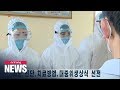 Highly likely there are COVID-19 cases in N. Korea: Expert