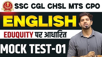 📘 SSC Exams 2025 | SSC CGL English Mock – 01 | Eduquity पर आधारित | By Sanjeev Thakur Sir #ssc