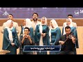 مديلي جيل بيسلم جيل