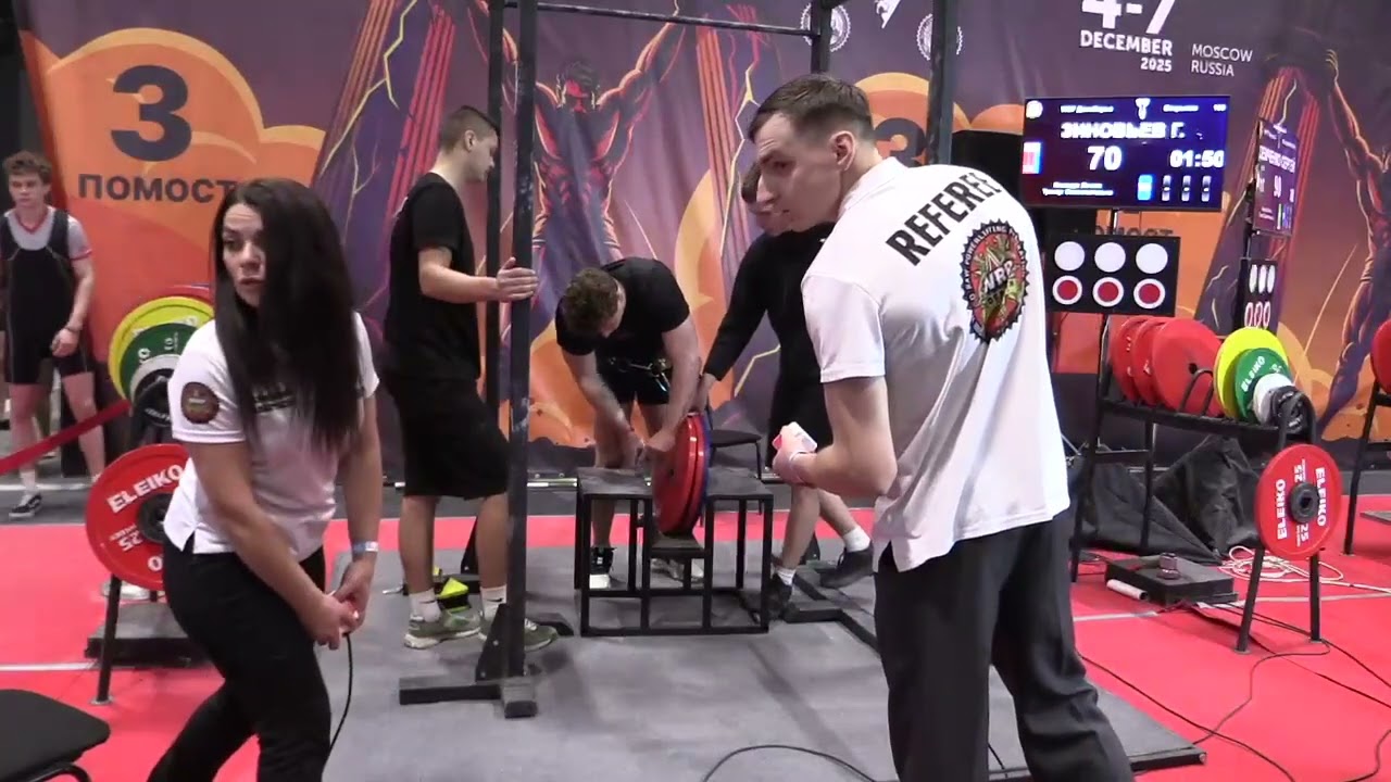 Техническая запись / XI Чемпионат мира WRPF, 07.12.2025 - Помост 3