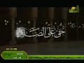 اذان العشاء قناة الرحمة الشيخ هانى الحسينى اذان العشاء قناة الرحمة الشيخ هانى الحسينى