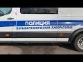 Взрывотехническая лаборатория ГУ МВД России