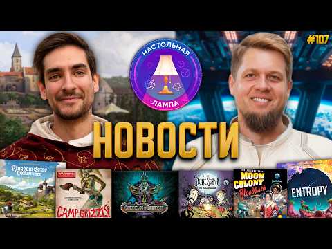 1. Падрыхтоўка да гульні