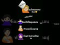 ทุกคนชอบแนวนี้กัน😁 #ฟีดดดシ