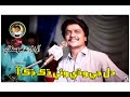 Dil Ji Wadhi Wye Dhak Dhak Aw New Sindhi Song Amir Sindhi 2026 Trending Song 