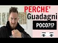 Perchè guadagni poco? Ecco come guadagnare almeno 4000€/mese