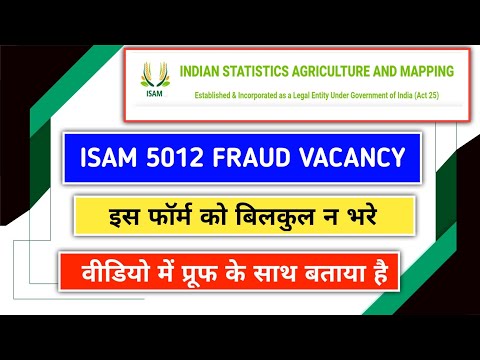 ISAM 5012 Post Fraud Vacancy 2022