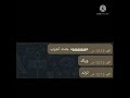 سويت ترند ويه ابن عمي 🤭🤣🤡