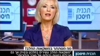 תוכנית חיסכון