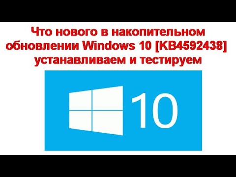 Видео: Лучшие дополнения Kodi для Windows 10