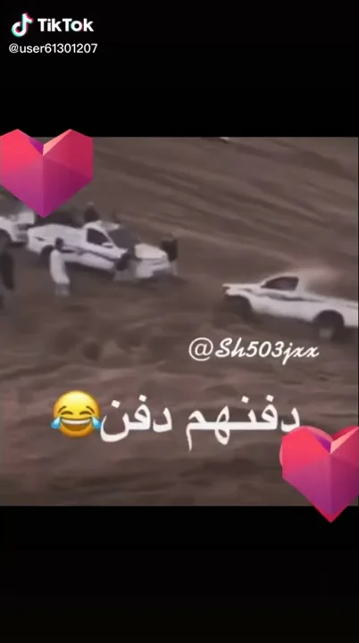 لبى الخوي