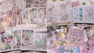 一緒に手帳デコしましょう♡ 같이 다꾸해요♡ 韓国シール購入品・てんしっち・스티커하울・텐시치